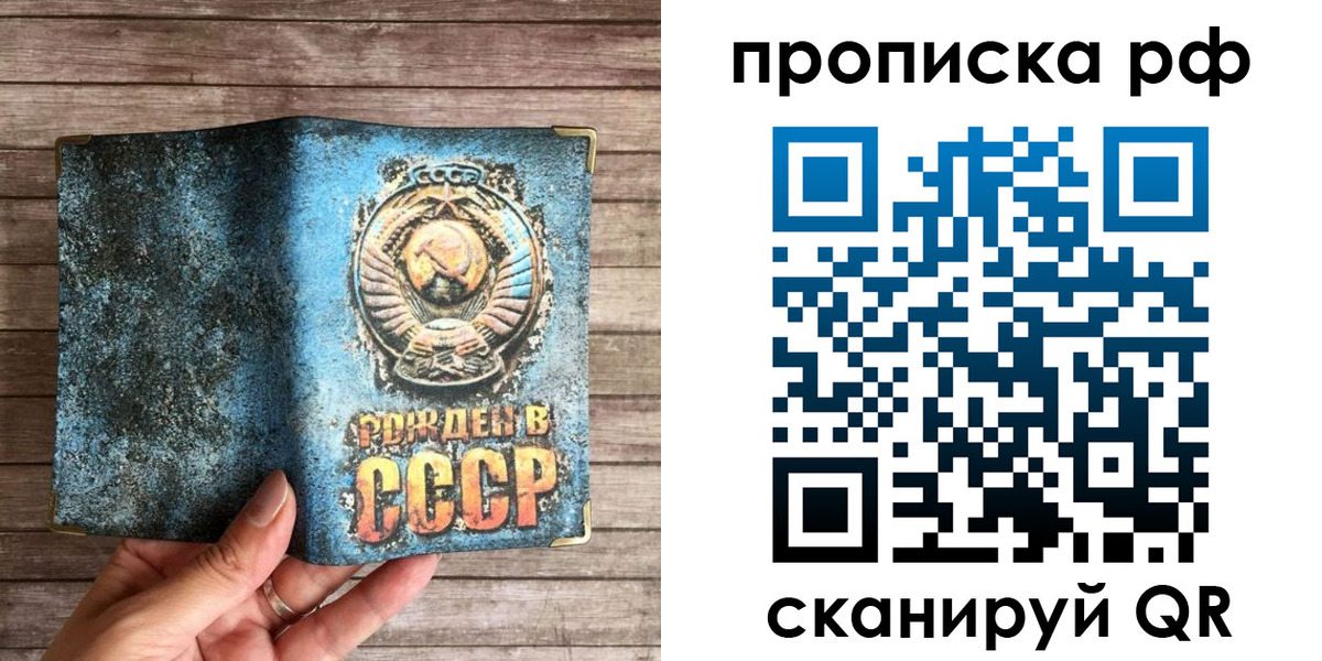 временная регистрация в Петухово