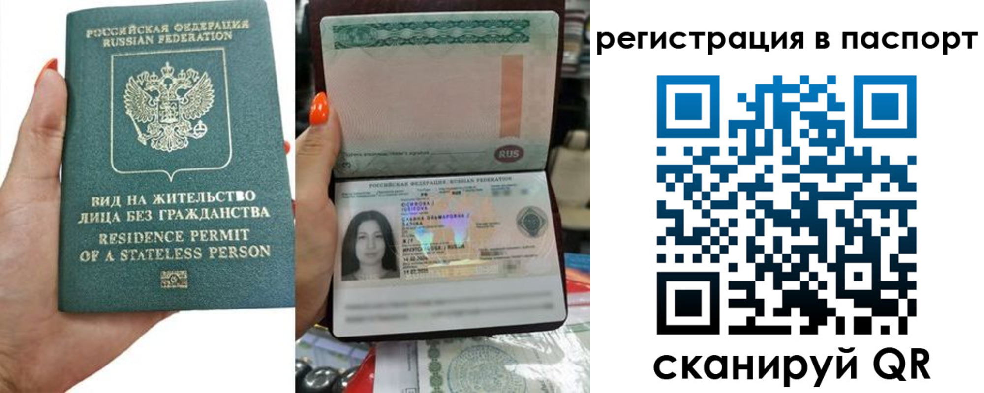 временная регистрация поиск в Петухово