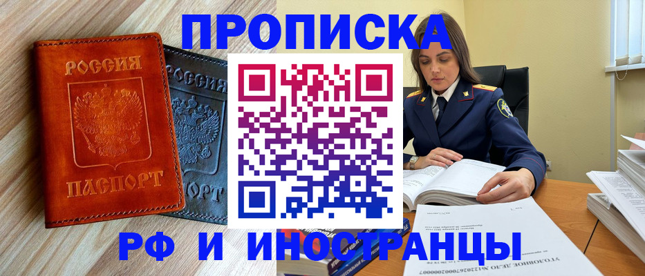 регистрация для школы в Петухово